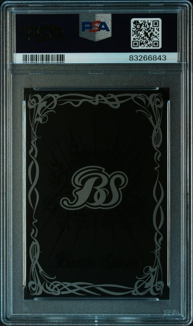 Amazon.co.jp: バトスピ X 超覇王ロード ドラゴン セイバー ホロ PSA9